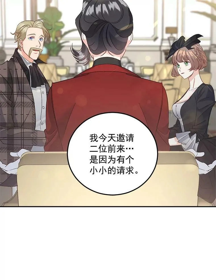 34.吉莲的改变77