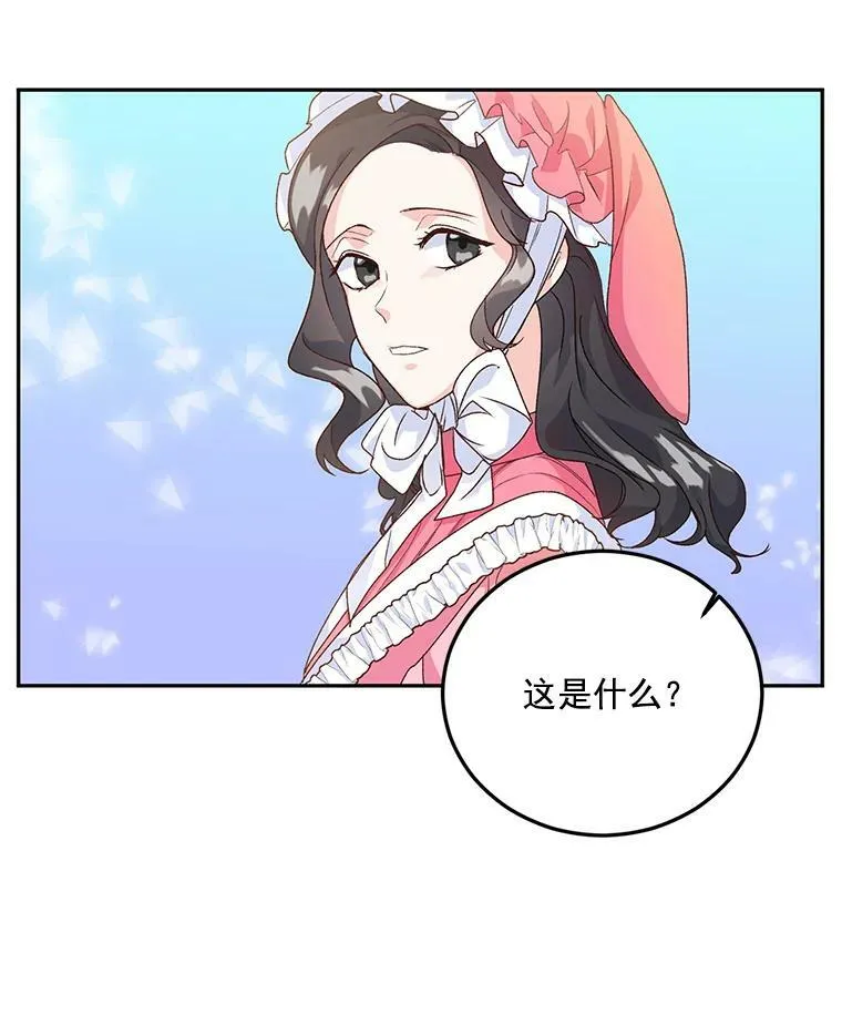 9.万全的准备54