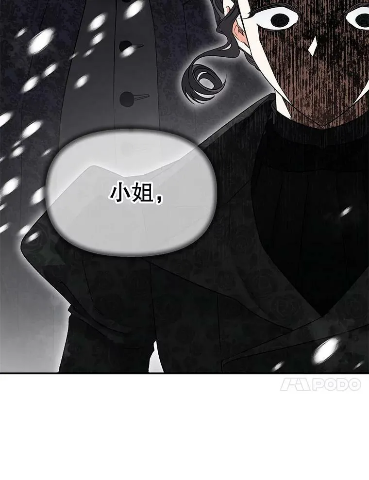 110.监察官27