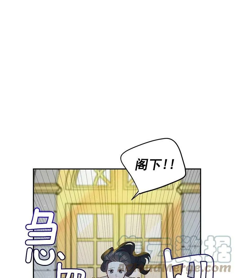 33.我只是想活下去60