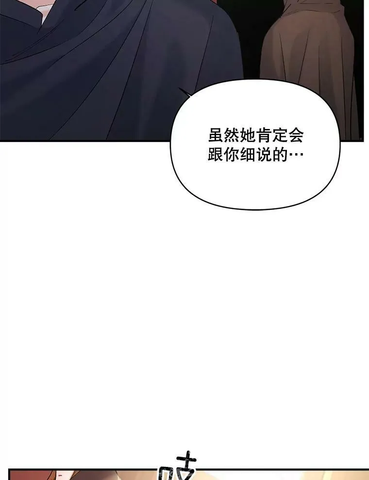 97.藏身之所28
