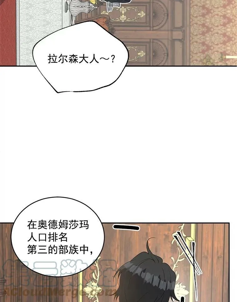 59.拉尔森33