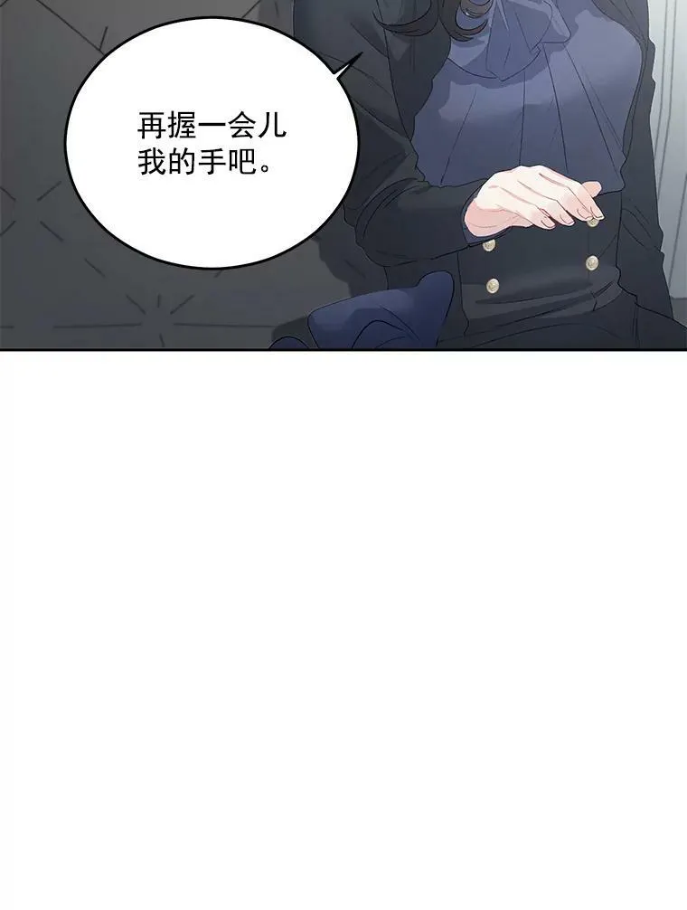 56.审判塞德尔52