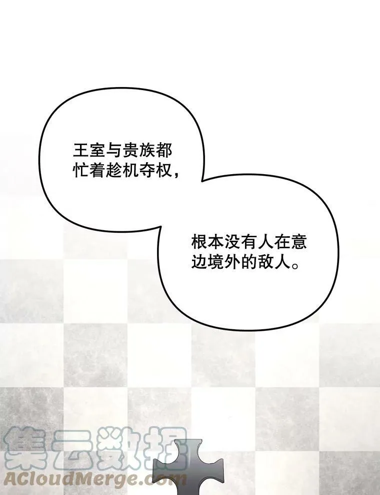 79.劝说54