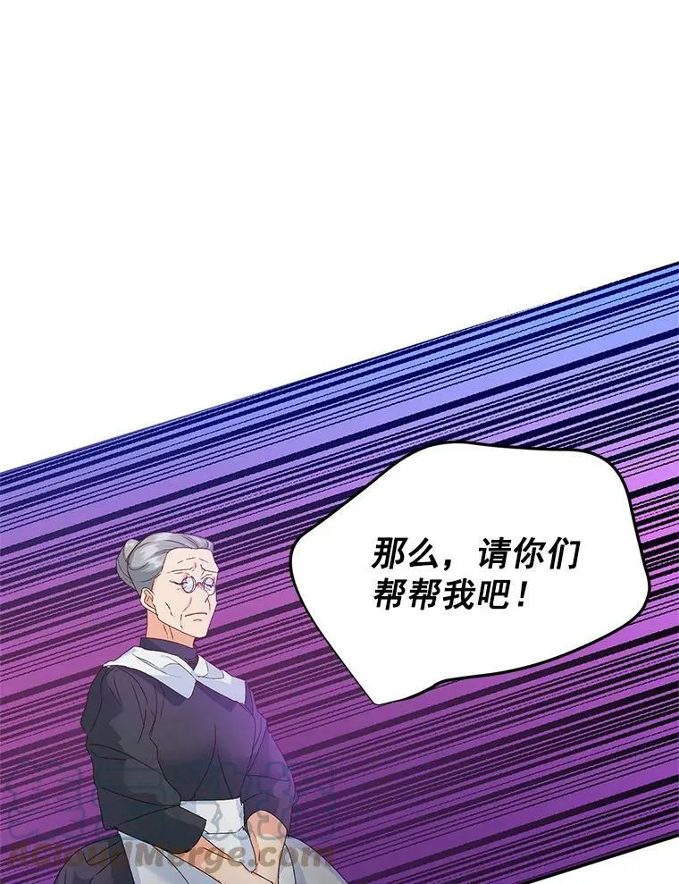 20.你不是孤军奋战51