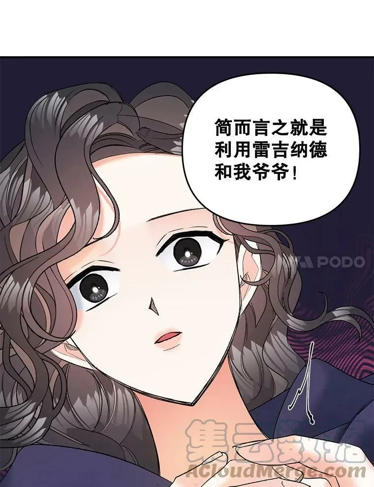105.与大法官谈判6