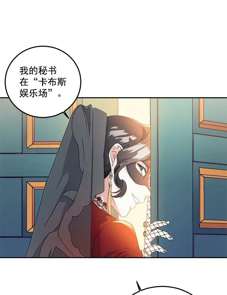 13.与将军夫人的初会99