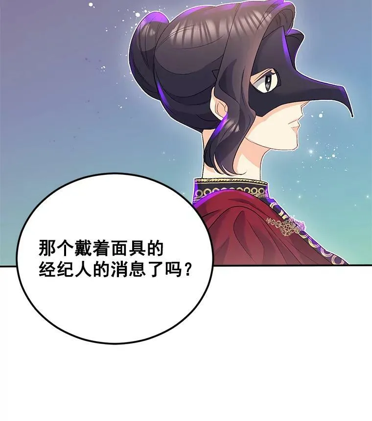 31.娱乐街被拦67