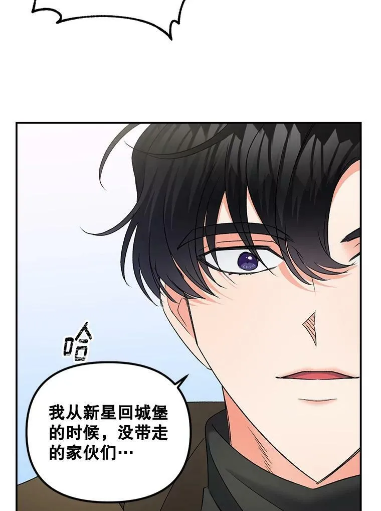 107.狐狸的圈套29