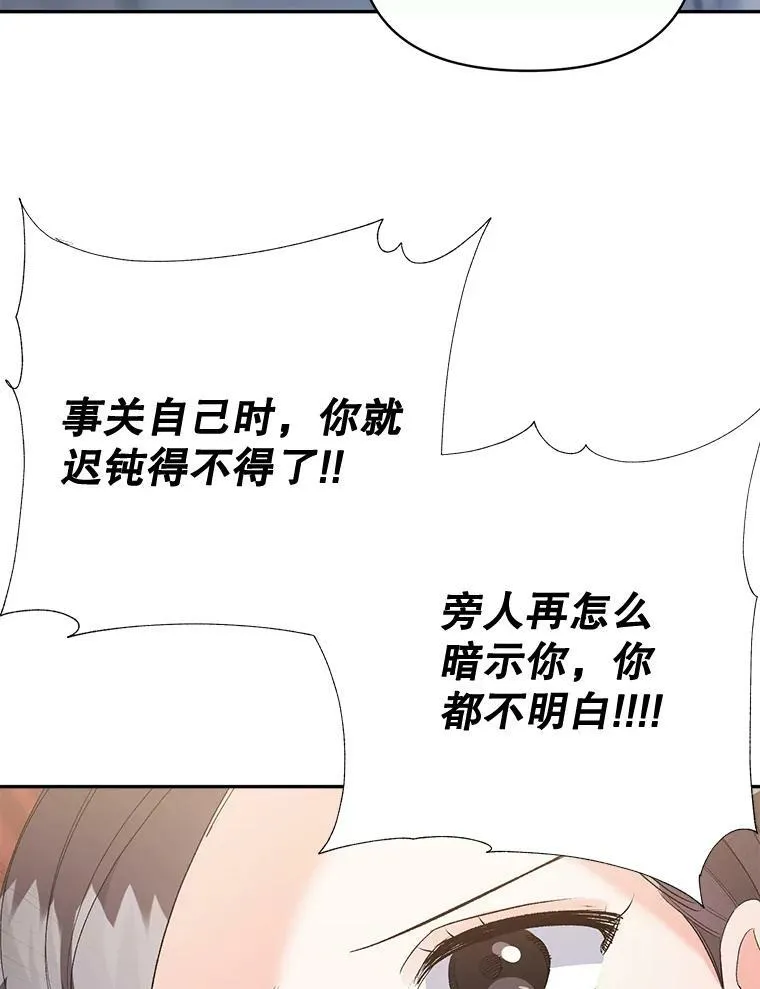 80.桑科的开导51