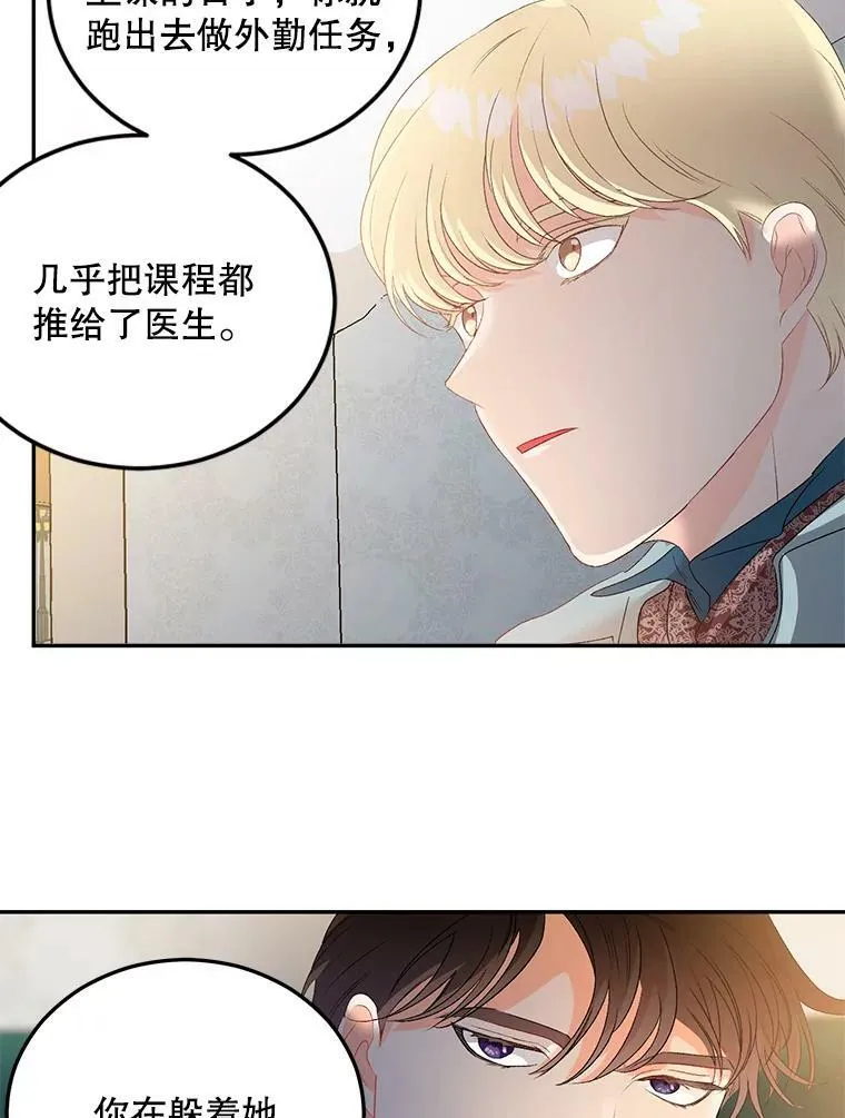 64.初面危机56