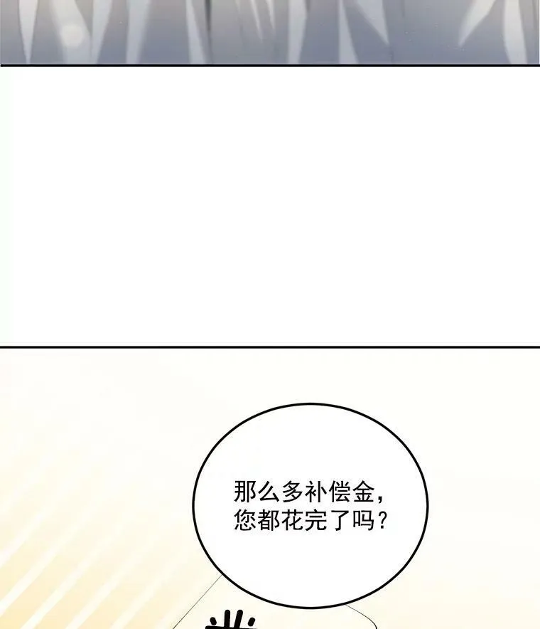 61.慈善事业68
