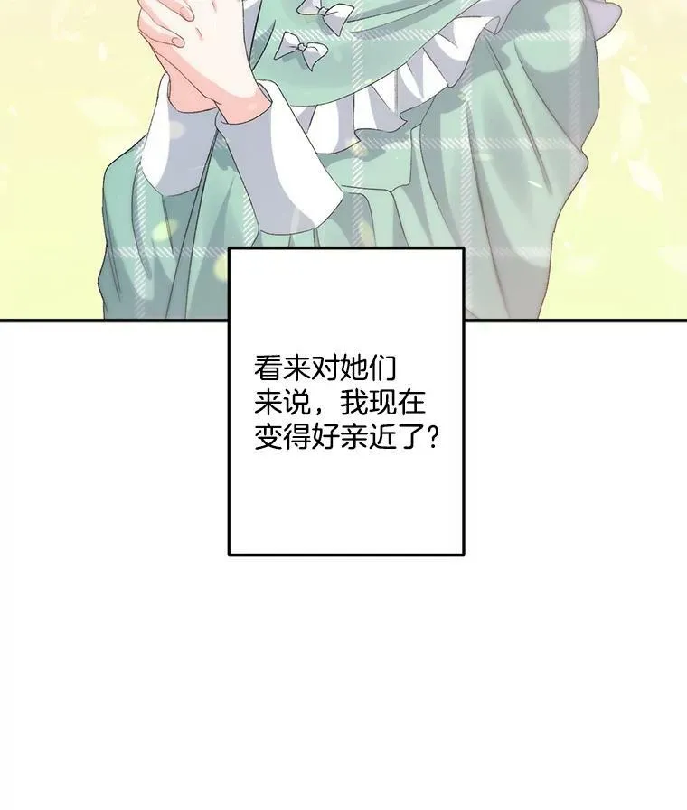 35.她是我的责任23