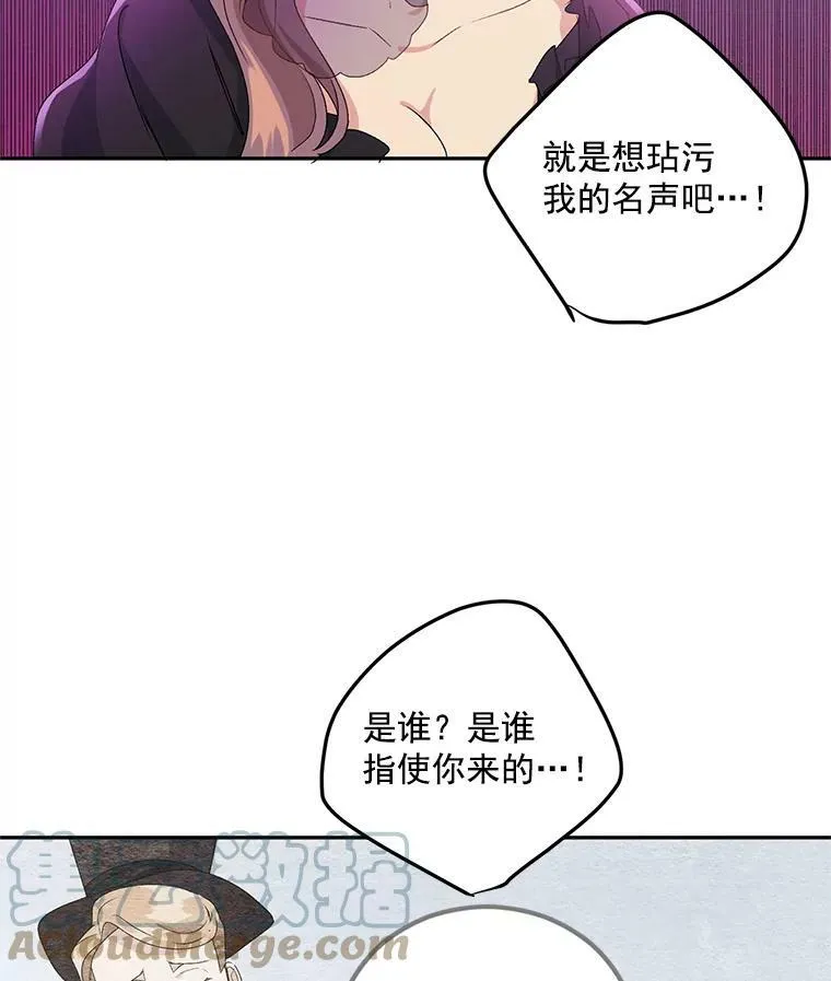 13.与将军夫人的初会56