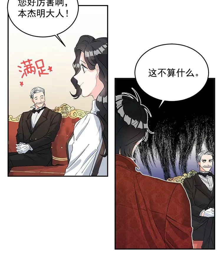46.准备第二次辩护44