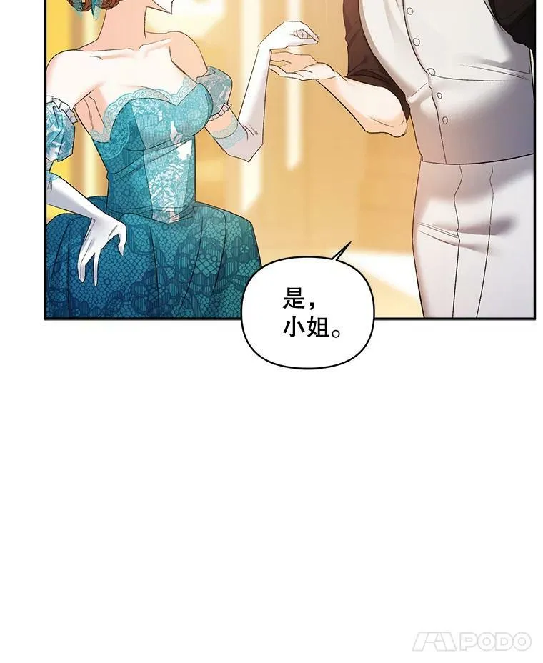 90.掰手腕7