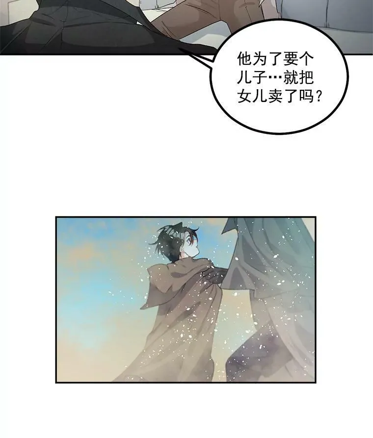 45.承认自己的痛苦59