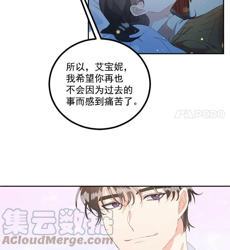 41.聘请校长24