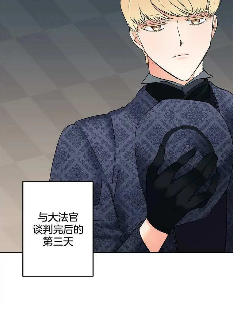 106.大王子的召见38