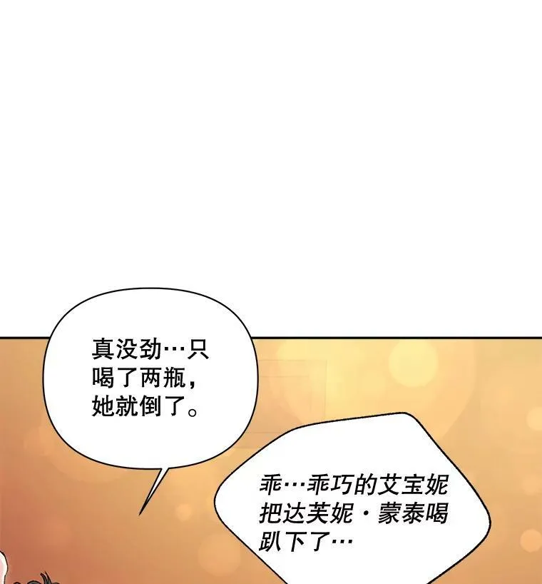 91.比酒量31