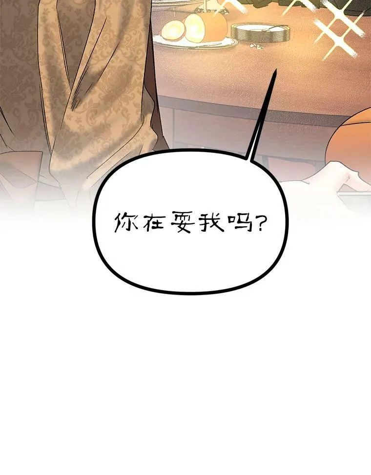 109.会面38
