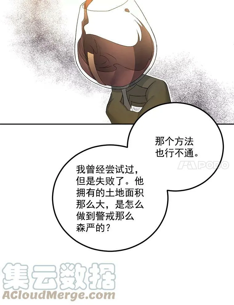35.她是我的责任87