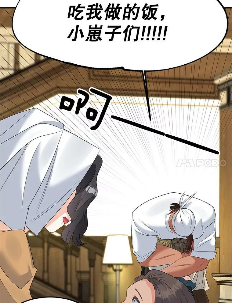 68.见效6