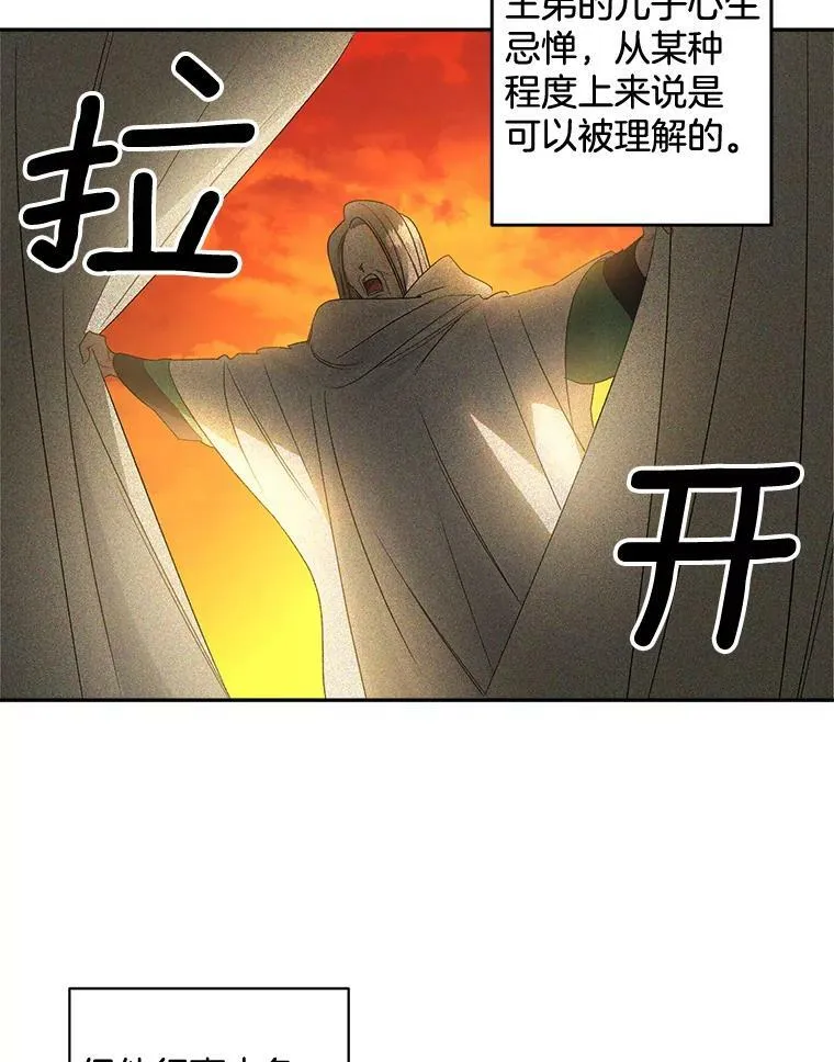 87.往事20
