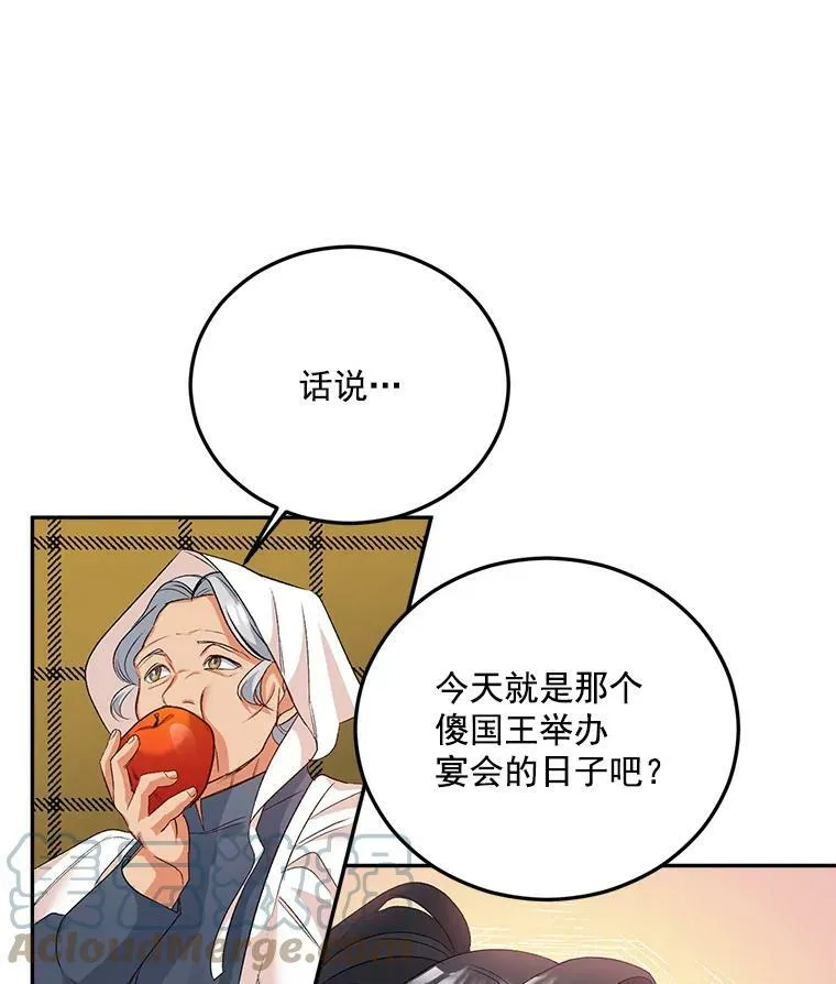 27.你笑起来更好看了45