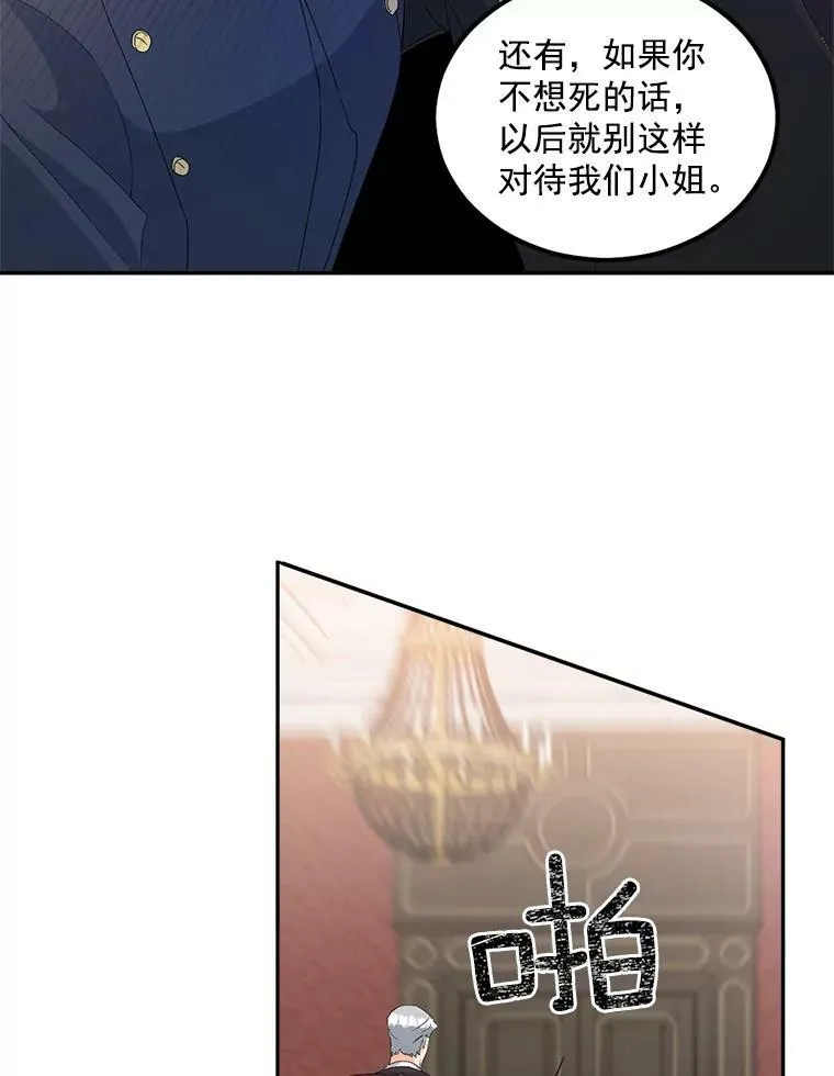 43.一同奋战2