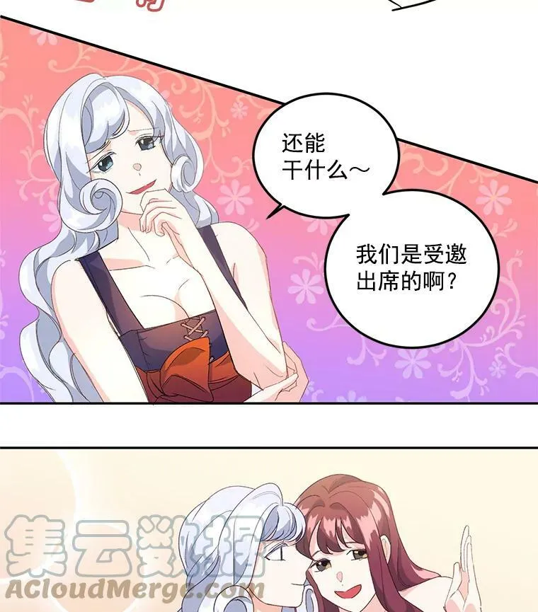 16.机智解围66