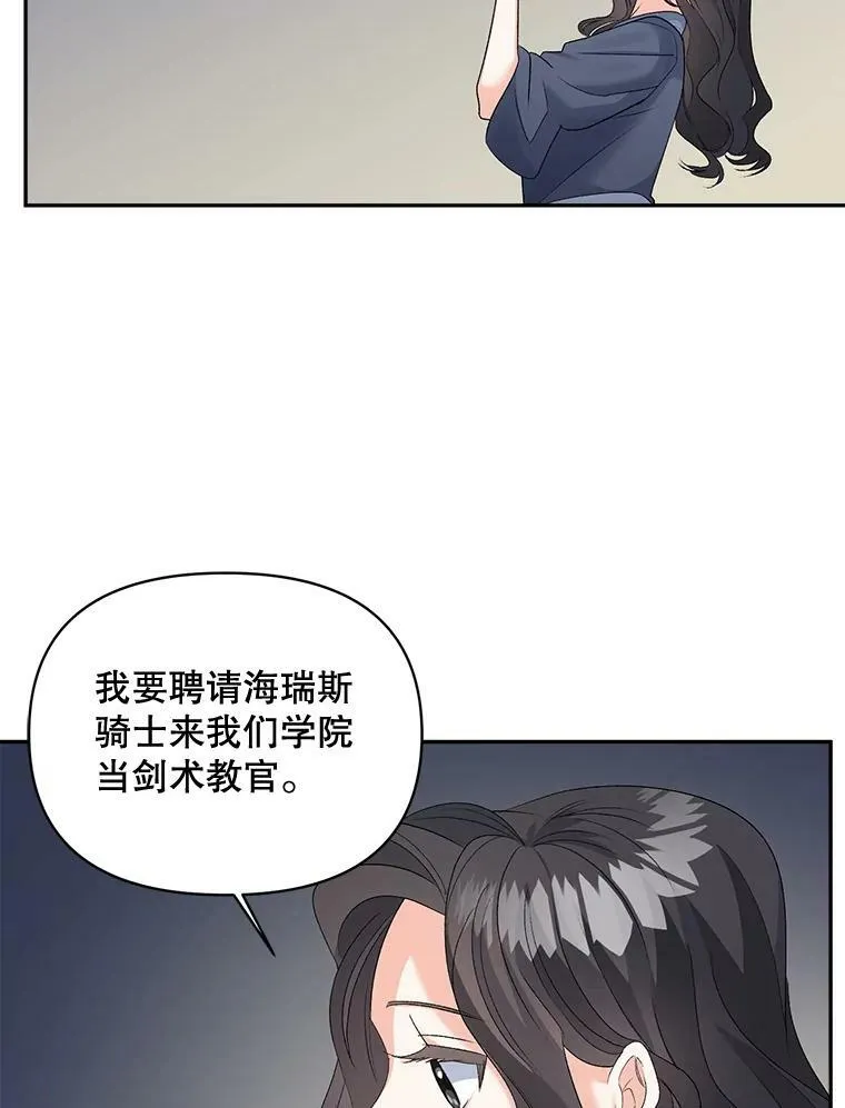 78.对策83