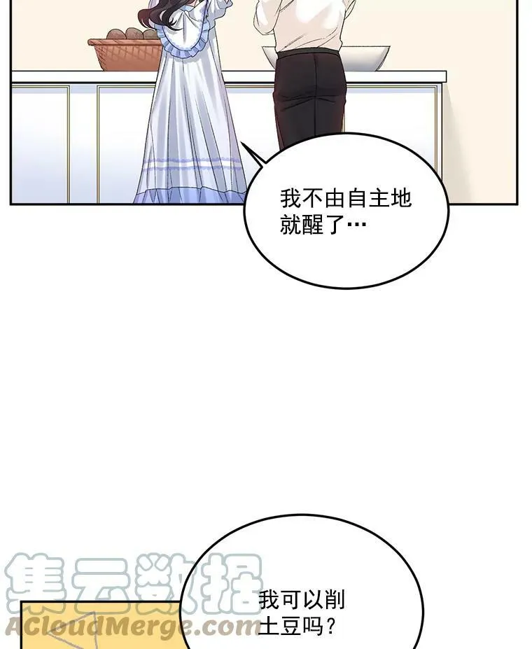 27.你笑起来更好看了30