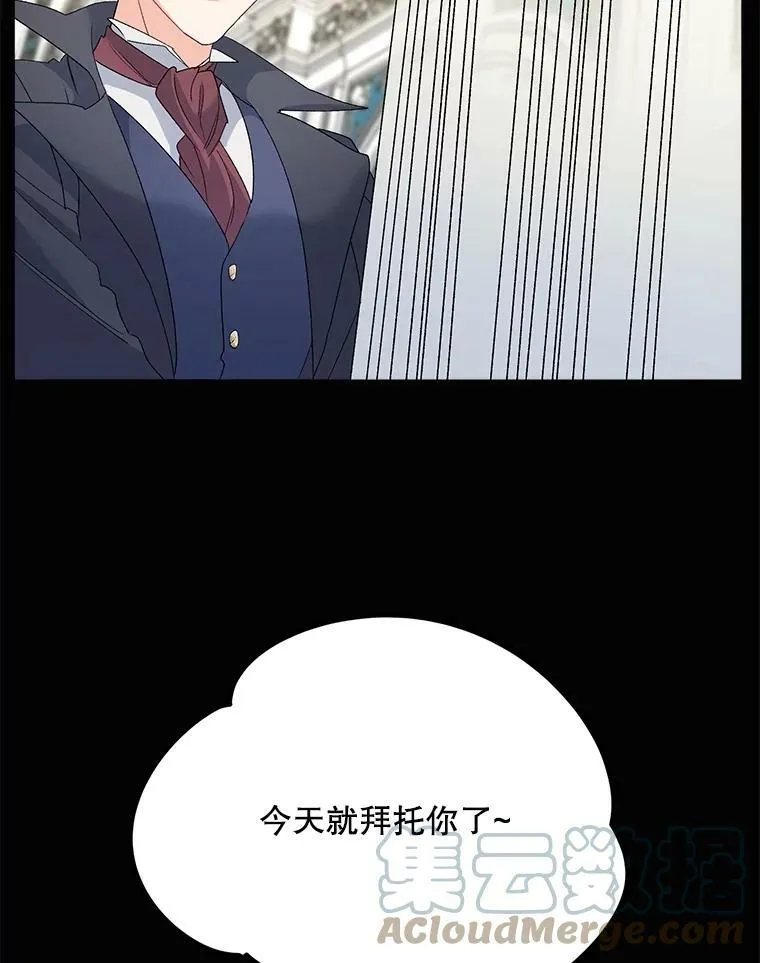 67.对策36