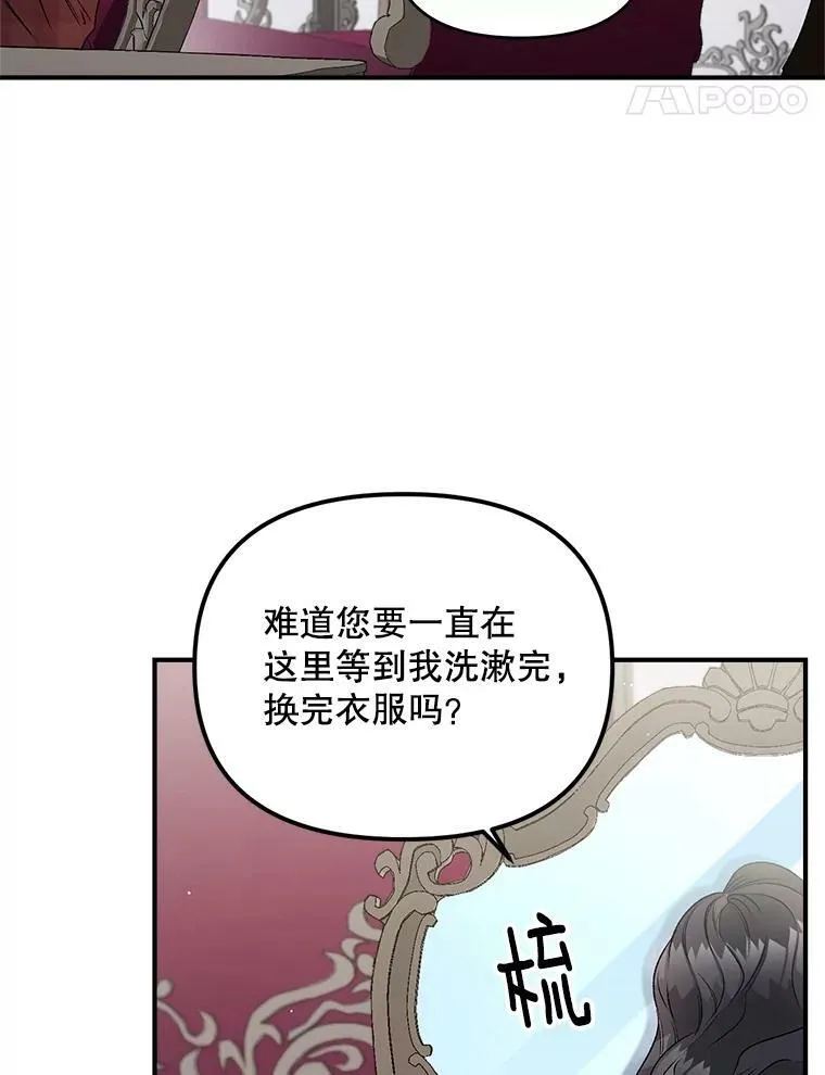 112.与军部做交易13