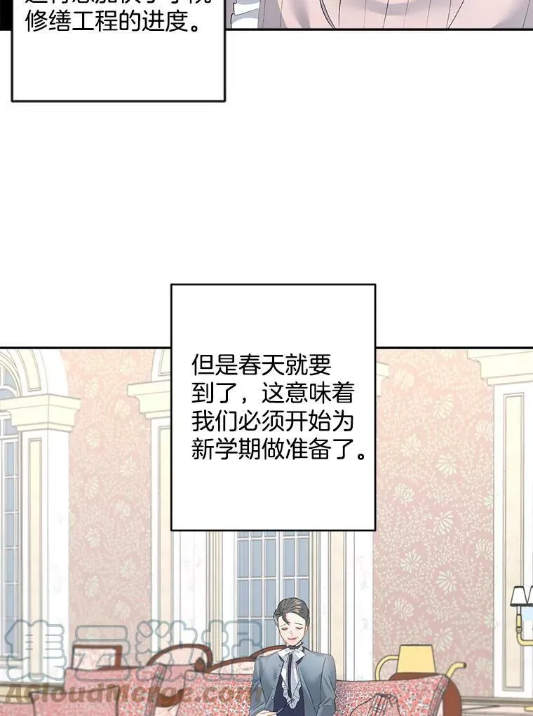 59.拉尔森75