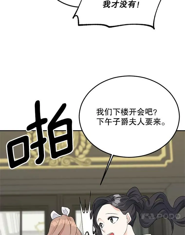 72.内心的转变56