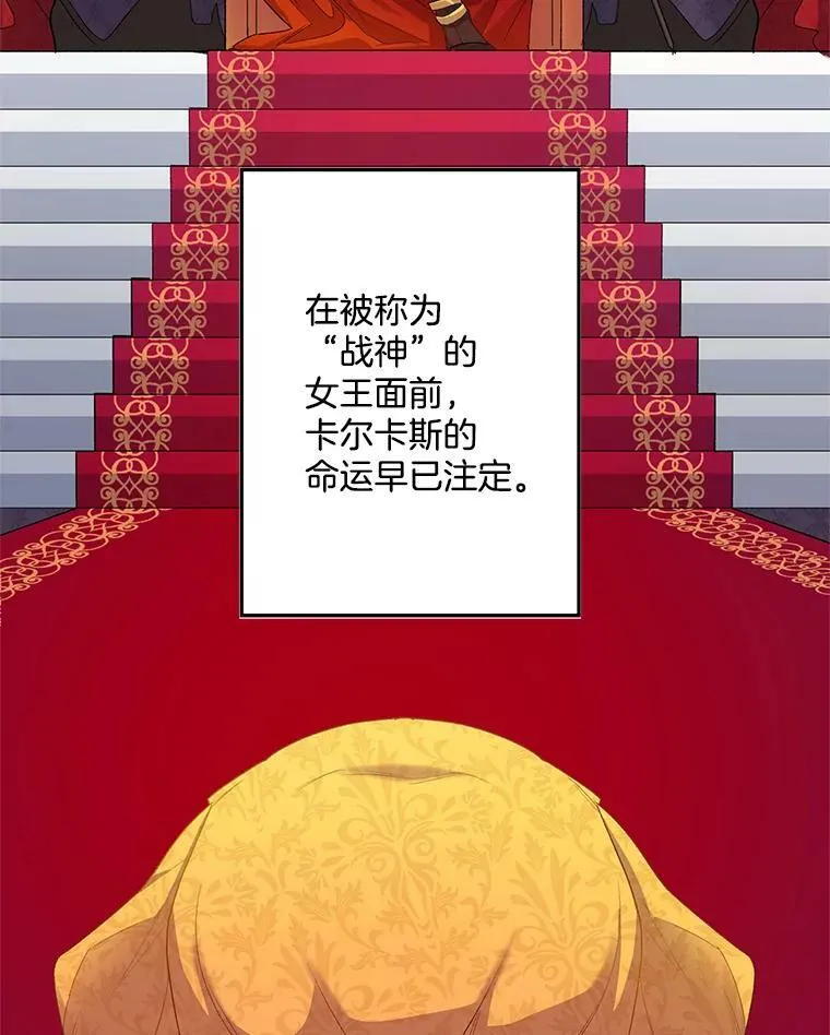3.你是奴隶吗？25