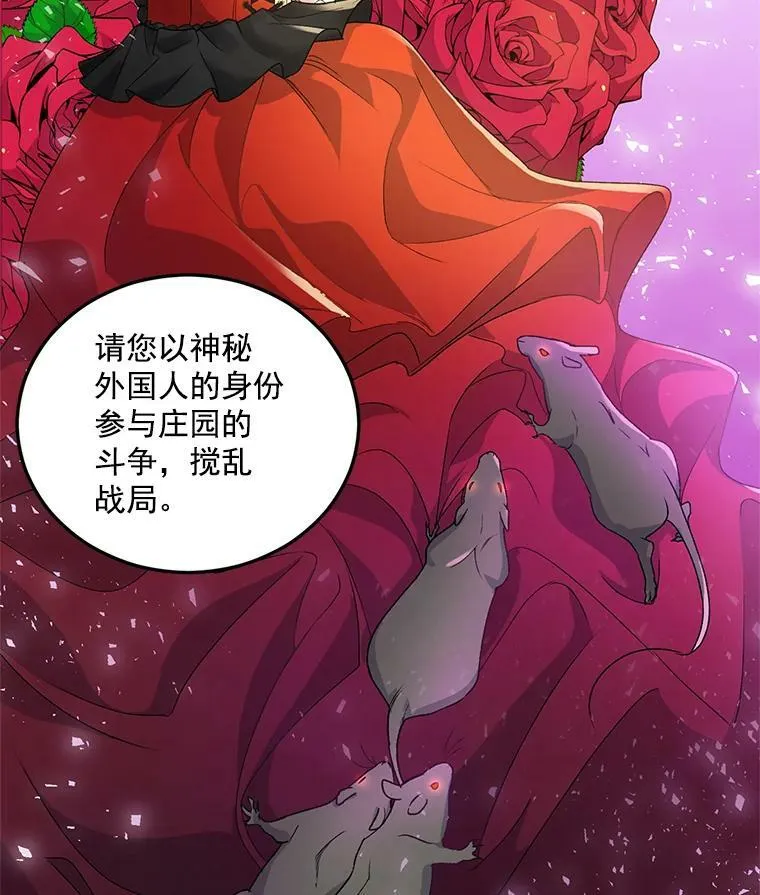 9.万全的准备89