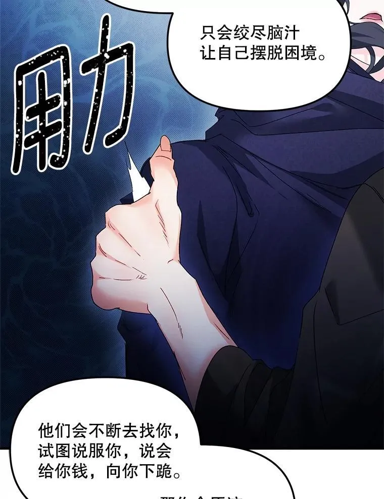 122.还是朋友吗28