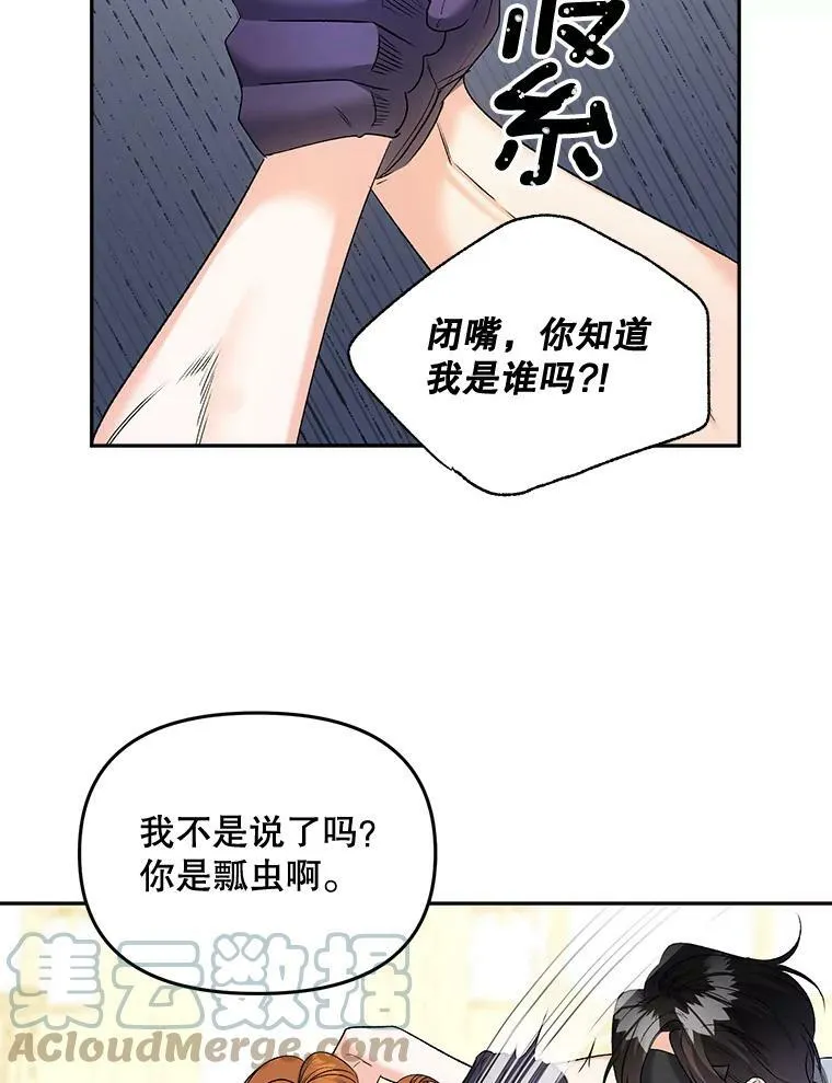 82.大法官的孙女39