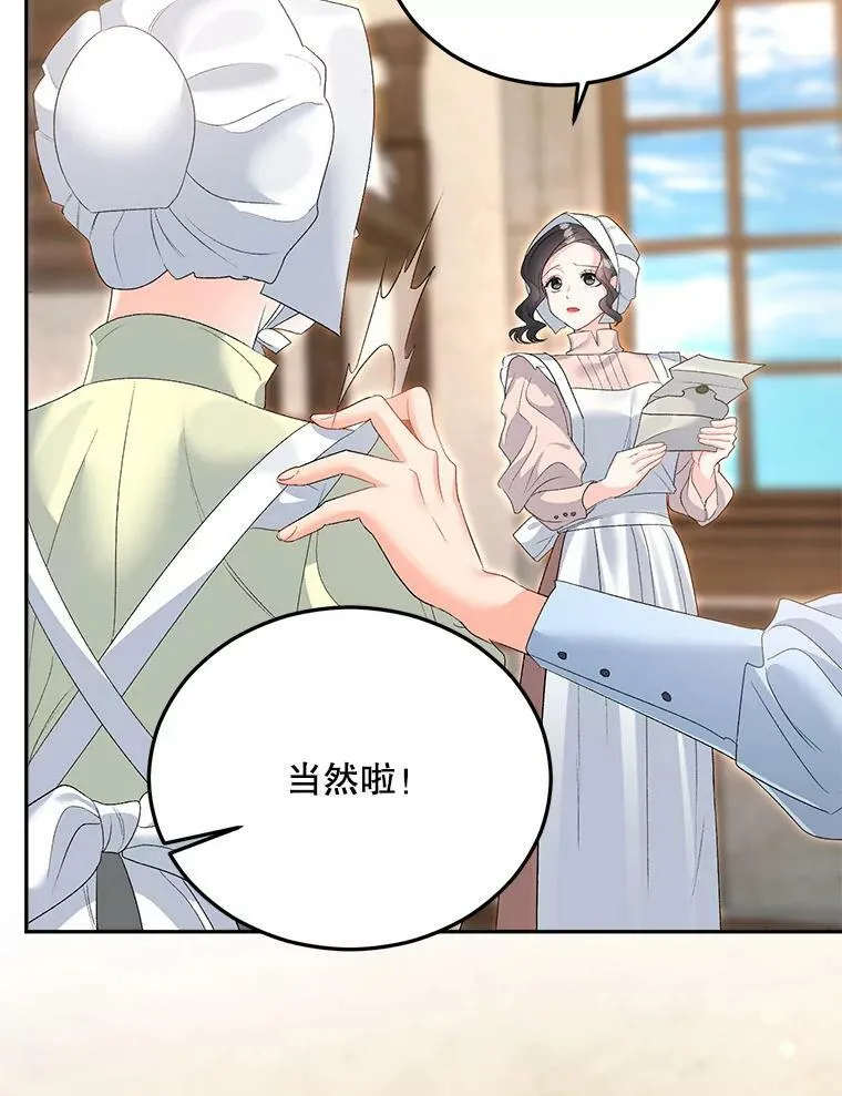 62.选定院长41
