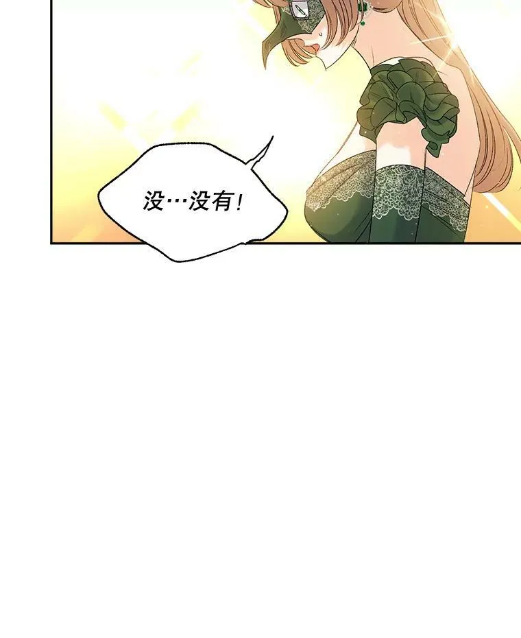 90.掰手腕25
