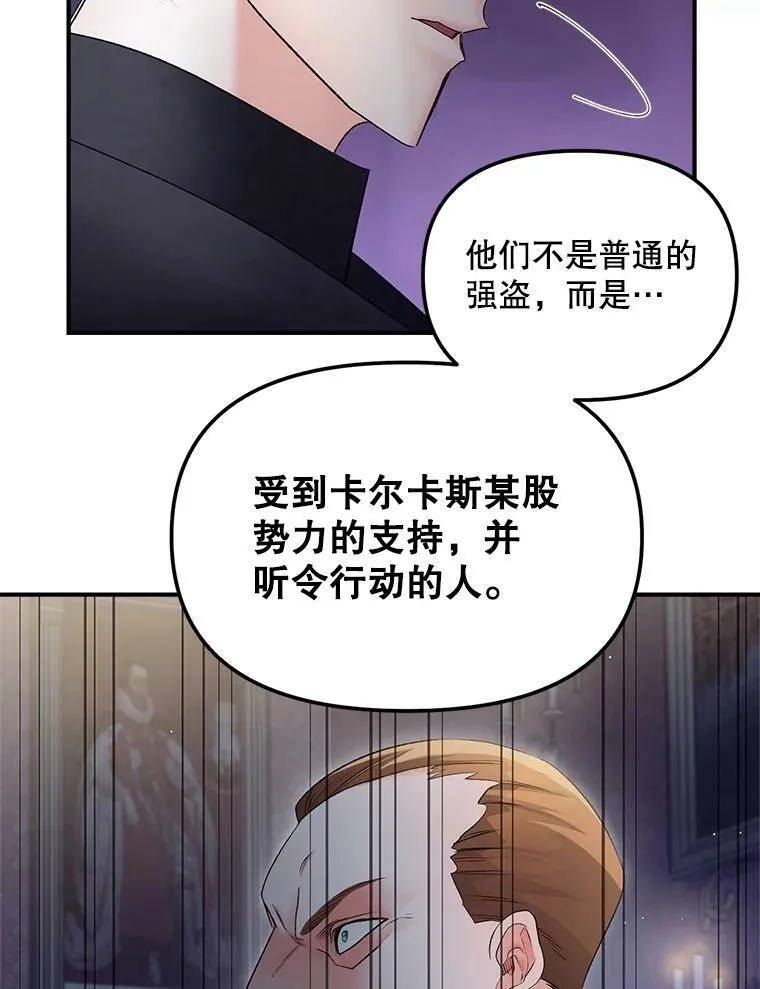 113.重逢89