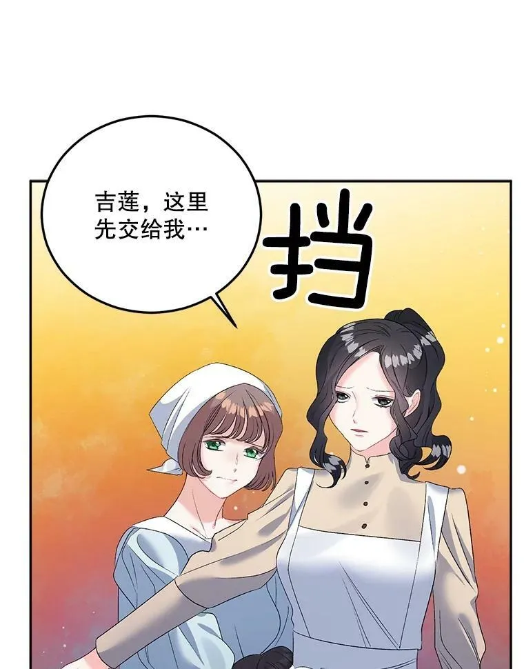 64.初面危机19