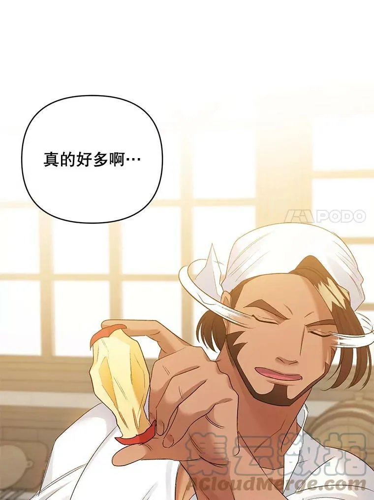 80.桑科的开导40