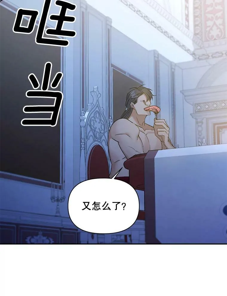 94.揭穿5