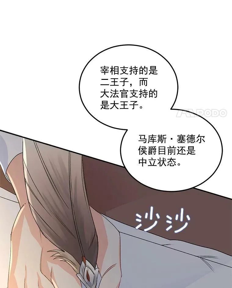 28.解决方案46