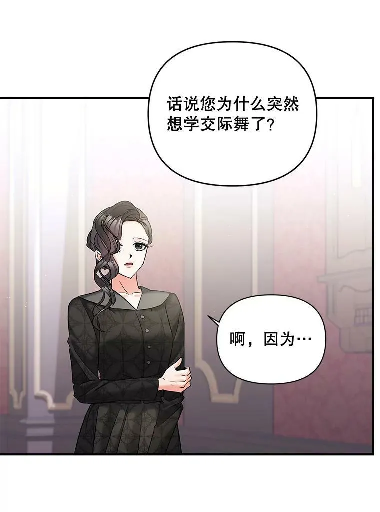 103.一场冒险11