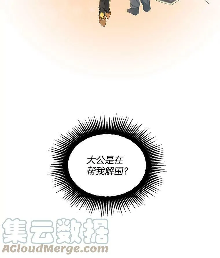 17.赌约27